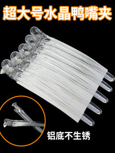 กิ๊บติดผมคริสตัลขนาดใหญ่ไร้รอยต่อสำหรับผู้เชี่ยวชาญในอุตสาหกรรมผม กิ๊บติดผมแบบปากเป็ดสำหรับตัดผม ของใช้ในร้านตัดผม