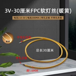30cm Bench Flexible 3V Soft Filament Led Retro Light Source Atmosphere Bedroom Lamp DIY White Warm Red Green Blue Yellow Pink Purple