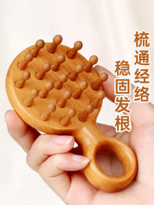 Bàn Chải Mát-xa Gỗ Đàn Hương Mới Bàn Chải Đầu Thông Thoáng Lỗ Chân Lông Bàn Chải Chăm Sóc Tóc Chống Rụng Tóc Bàn Chải Mát-xa Chăm Sóc Sức Khỏe