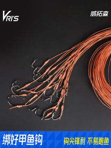 Weitose Special Turtle Hook Yellow Croaker Fish Hook Bundled Snapping Turtle Hook for River Lake Reservoir Fishing Gear