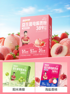 Electrolyte Replacement Powder for Exercise Cycling
