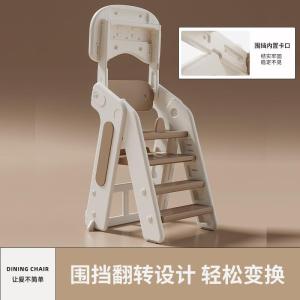 Foldable Multi-Functional Growing Child Table/Dining Table/Chair with Meal Plate Blanket Table Mat for Babies 0-6 Years Old