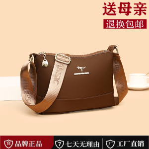 Durable Nylon Retro Small Single Shoulder Bag for Women Crossbody Bag Commuter Friendly Soft Square Shape Casual Style