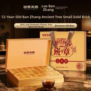 YUCHATIANCI | 10 Years Old Aged Pu-erh Tea from Ancient Trees