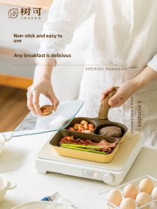 SHUEHO | Egg Hamburg and Egg Bun Multi-functional Non-stick Frying Pan