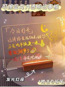Acrylic Glow-in-the-dark Transparent Message Board Desk Accessory INS Writing Board Study Supplies Chalkboard Light up Board