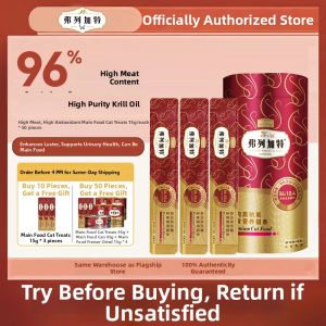 Fregate | High-Meat Content Cat Treats for Kitten 50 Pack