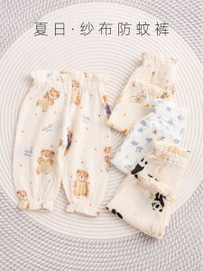 Baby Mosquito Proof Cotton Pajamas Thin Summer Long Pants for Boys And Girls Air Conditioned Room Large PP Protection Pants