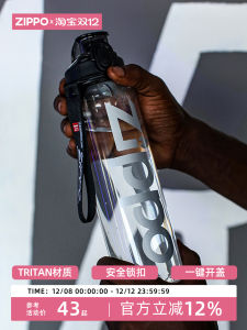 Zippo Large Capacity Plastic Straw Cup Portable Water Bottle for Students And Fitness Men Outdoor Travel Water Cup with Lid