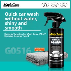 Magic Gem | No Water Car Wash Spray Strong Stain Removal Wax