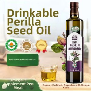 KUANGXIAOMING | High Alpha-Linolenic Acid Cold Pressed Organic Perilla Seed Oil