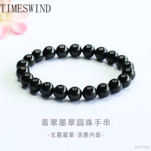 TIMESWIND Natural Original A-Type Jade Black 8mm Round Beaded Bracelet for Women Gift Fashion Jewelry with Certificate