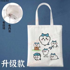 Chiikawa Uzaki Quirky Expression Canvas Bag Student Commute Book Bag Single Shoulder Bag Youthful Style Soft Tote Bag