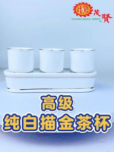 YMS 高级纯白描金茶杯（不掉金 耐高温）茶杯 三头杯 拜神杯 拜神茶杯 陶瓷茶杯 佛具用品 供杯 拜神 拜神用品 Premium Pure White Gold Line Praying Cup