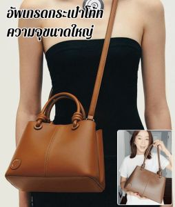 กระเป๋าโท้ตแม่ การเดินทาง กระเป๋าความจุขนาดใหญ่ กระเป๋าสะพายข้างผู้หญิง