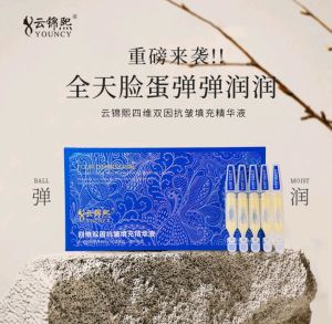 Wang Momos same Yunjinxi four-dimensional dual-factor anti-wrinkle filling essence