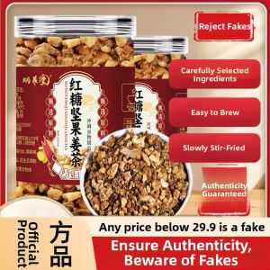 WOYANGTANG | Selected Ingredient Ginger Tea with Red Sugar and Nuts