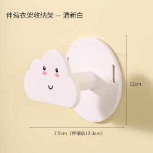 Cloud Shape Clothes Hanger Storage Rack Extendable No Drilling Wall Mounted Laundry Drying Rack Balcony Organizer Plastic