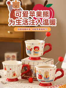 Cute Bear  Spoon Ceramic Mugs for Women Office Coffee Breakfast Water Cups Home Use High Aesthetic Value Soft Healing Style