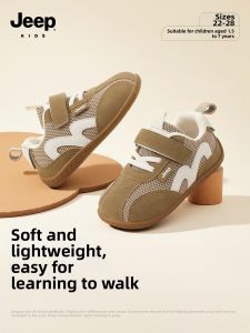 Jeep | Durable Comfortable Baby Shoes