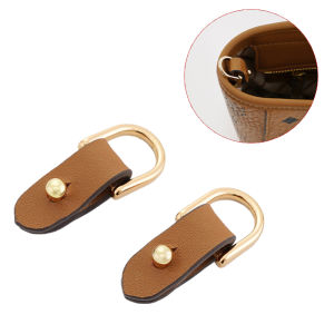 For MCM Bag genuine leather Anti-wear Buckle Shoulder Strap Shortening Clip Bag Strap Hardware Protection Bag DIY Accessory