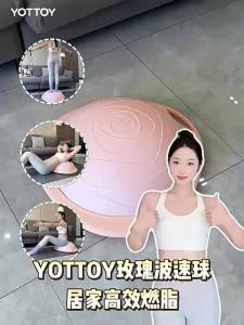 YOTTOY | Yoga Fitness Burn Fat Core Exercise Stability Ball