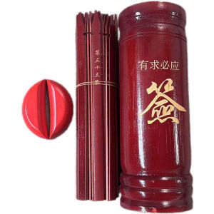 Bamboo Divination Sign Cylinder Customizable with 12 Zodiac Designs