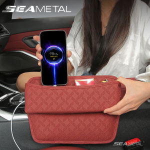 SEAMETALTexture Leather Car Placement Box Car Gap Storage Box Seam Gap Car Clip Storage Box Storage Box Car Storage Rack