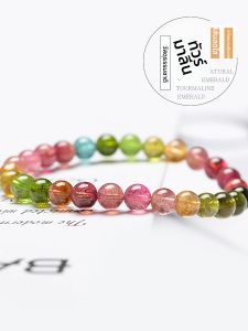 SIFUYUAN | Natural Collectible Rainbow Pink Raw Stone Bracelet