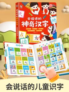 Kids Literacy King 3000 Word Card Reading Machine Early Education Audio Book Kindergarten Word Recognition Baby Audio Picture