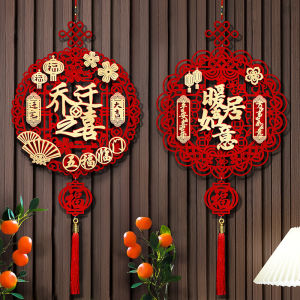 MONLEYTA | New Home Decoration Lucky Charm Hanging Ornament Moving In Celebration Living Room Decor Ideal For Housewarming Parties