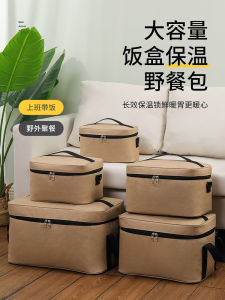 Large Capacity Lunch Box Bag Aluminum Foil Thickened Outdoor Handbag Insulated Cooling Ice Pack Delivery Insulation Bag Thermal Box