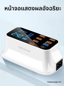 Earise | ชาร์จไฟเร็ว USB-C PD Quick Charger Multi-Port Multi-Pin UK Standard Workstation Smart Display Socket Desktop Charging Station