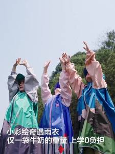 Kocotree | Light Breathable School Raincoat