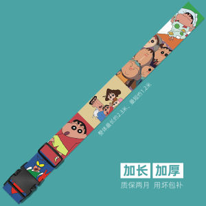 Travel Luggage Strap Bag Packing Rope Fixed Belt Cartoon Cute Loose Tightening Band Carryon Suitcase Accessories