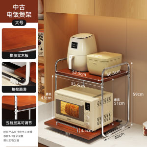 Vintage Style Kitchen Storage Rack Drawer Type Microwave Oven Stand Countertop Multi-layer Rice Cooker Organizer Metal Wood
