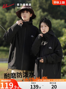 Warrior Three-in-One Mens Outdoor Climbing Jacket Waterproof Spring Autumn New Style Couples Hiking Mountain Climbing Suit