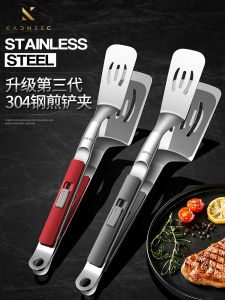 Bộ 2 Trong 1 Shovel Clip Fish 304 Bằng Thép Không Gỉ Shovel Clip Bánh Quay Shovel Food Steak Shovel Shovel Clip Fish