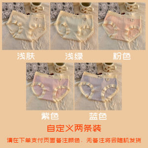 Pure Cotton Breathable Ladies Triangle Panties Seamless Comfortable Underwear mid Waist Design Youth Friendly Intimate Apparel