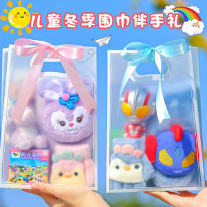 Winter Scarf Childrens Birthday Party Favour New Year Class Sharing Gift Practical Cute Plush Customizable Halloween Christmas Gifts