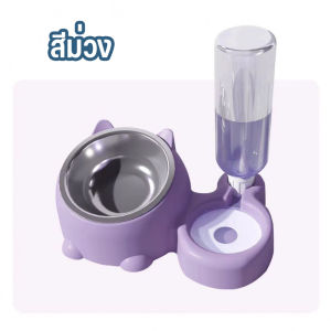 ชามสัตว์เลี้ยง ชามแมว ถ้วยข้าวน้องแมว มาพร้อมที่ให้น้ำอัตโนมัต 2 in 1 ชามทรงหน้าน้องแมวสีทึบ สวยงาม ชามเอนกประสงค์