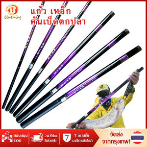คันเบ็ดชิงหลิว ราคาถูก คันชิงหลิว คันหลิว และ คันไฟเบอร์ เวทอ่อน ส่งเร็ว ไม่ซื้อ ถูกต้อง
