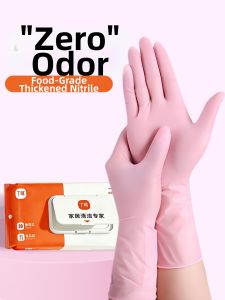 DINGQING | Food-Grade Long Disposable Dishwashing Waterproof Thick Durable Nitrile Gloves