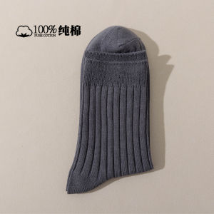 Rickman Pure Cotton Mens Socks Plus Size 46-48 Knee High Simple Style All Season Deodorizing Filter Socks White Color
