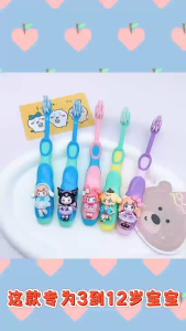 Sanrio Childrens Toothbrush 3-6 Years Old 6 to 12 Years Old Kuromi Melody Soft Bristle Baby Gum Protection Toothbrush