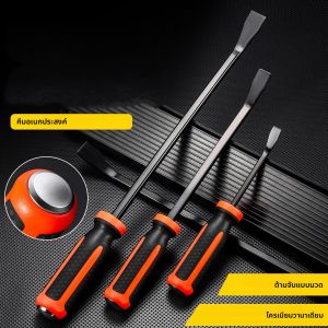 Multi-Function ยาว Pry Bar 8 12 นิ้วยาง Heavy Duty Crowbar Strike รถ Retainer สวมใส่ไขควงเล็บเครื่องมือ