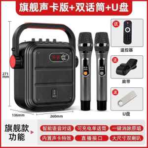 Aigo D1 Portable Wireless Bluetooth Speaker High Bass Stereo Handheld Outdoor Karaoke Sound System Square Dancing Audio Device