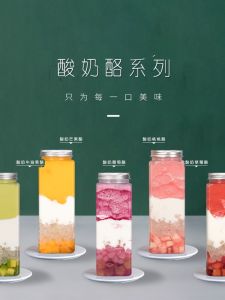 Disposable Short Flat Square Bottle Fat round Beverage Plastic Bottle Net Red Creative Milky Tea Cup Mango Pomelo Sago Bottle