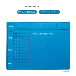 ซ่อมอุปกรณ์ดิจิตอลลบโต๊ะทํางานซิลิโคน งานซ่อมโทรศัพท์มือถือ แผ่นฉนวนกันความร้อน ทํางานซ่อมนาฬิกา แผ่นซิลิโคน