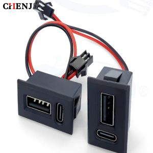 USB Female Base Type-C Double-Layer Socket Lamp Charging Socket Power Phone Socket With Cable Connector